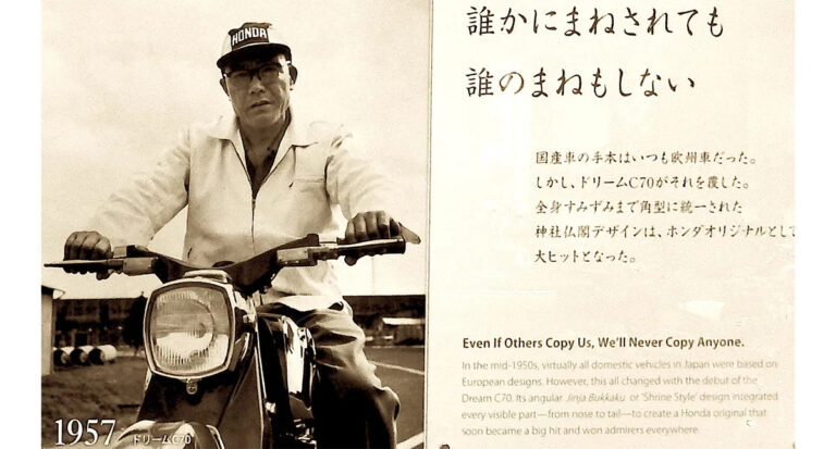 encarte com foto de soichiro honda em uma motocicleta honda dream c70 - Moto Honda Motopel